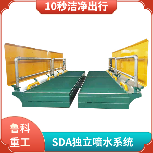 煤炭大型車(chē)輛沖洗設(shè)備