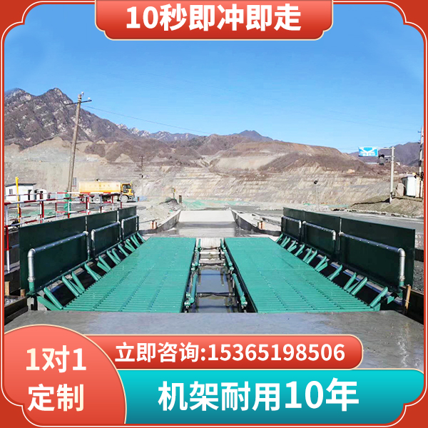 煤炭大型車(chē)輛沖洗設(shè)備