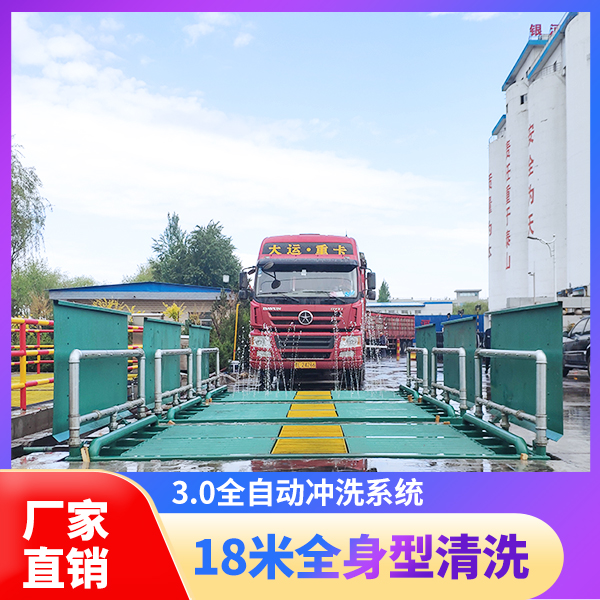 大型洗車池用什么水泵 大型洗車池用什么水泵
