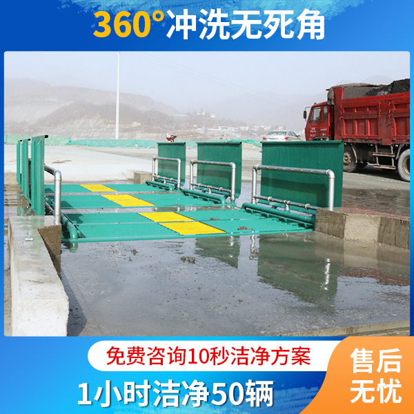 自動洗大型貨車機(jī)