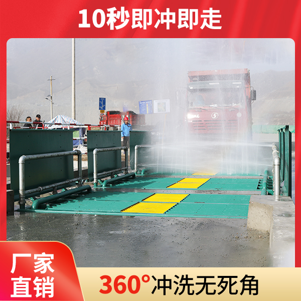 全自動大型洗車設(shè)備多少錢一臺