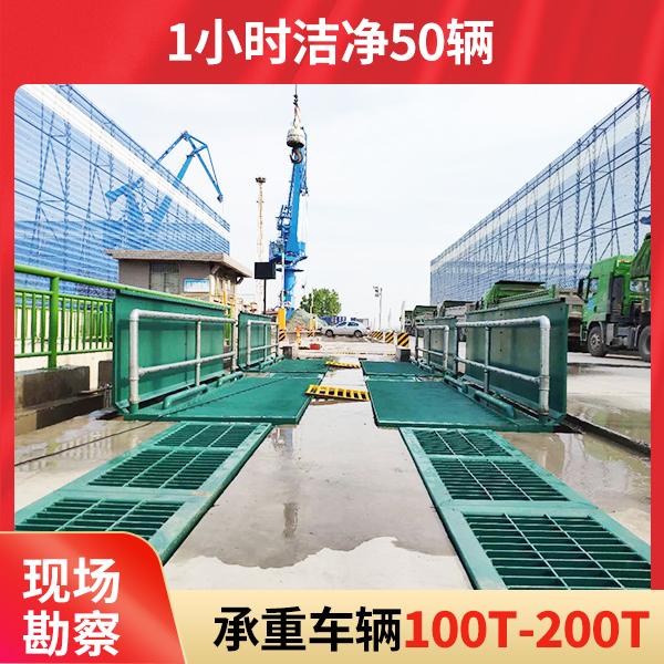 全自動大型洗車設(shè)備多少錢一臺